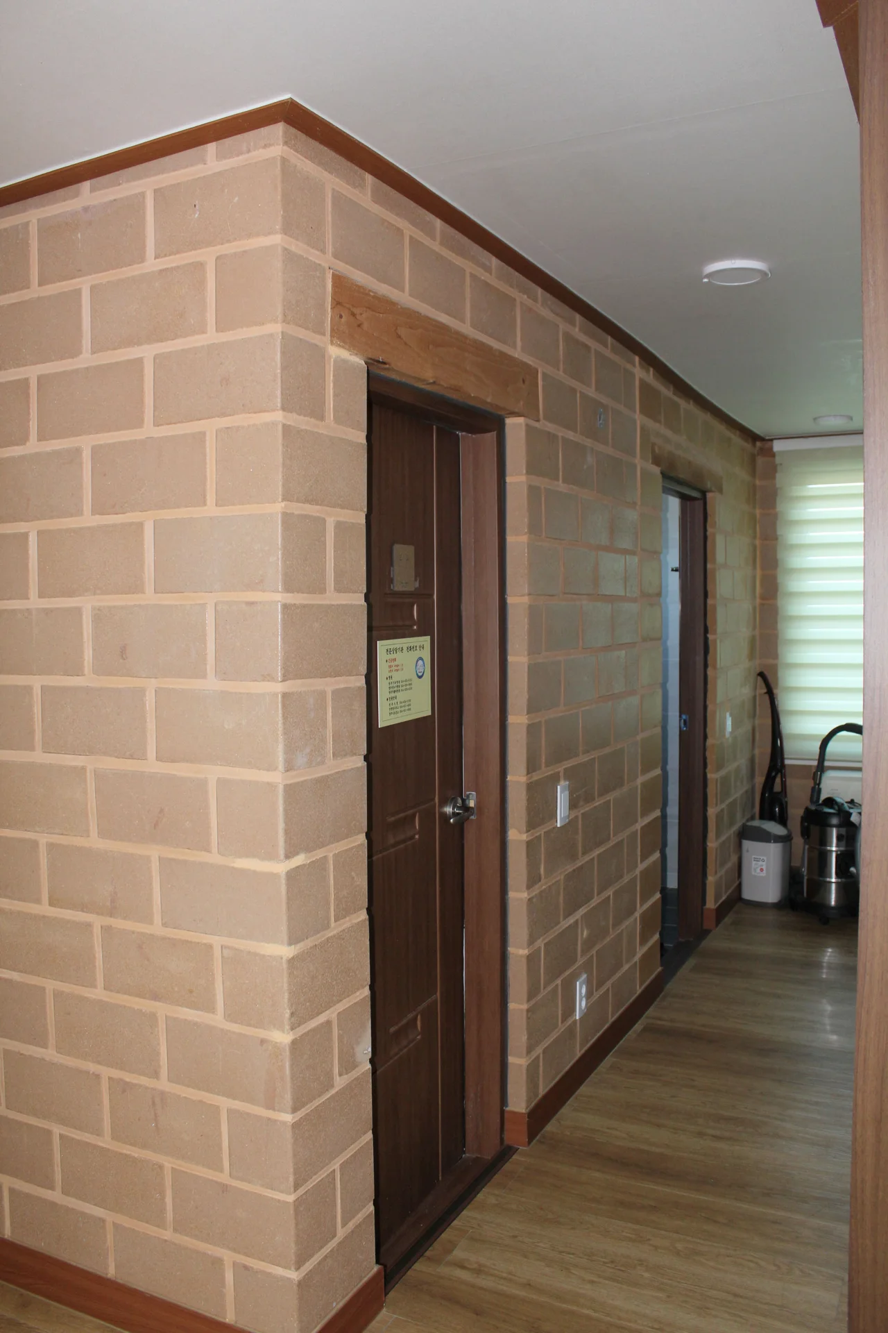 인삼방 화장실&샤워실 입구